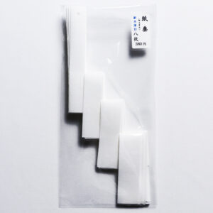 紙垂 耐水紙 厚口 小 8枚