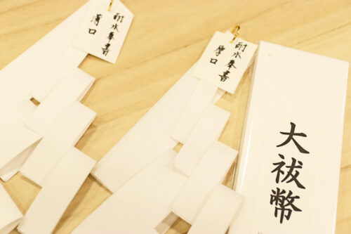 思惟.comリニューアル