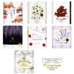 どれでも４ロール  ５パック