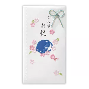 入学祝 ご入学おめでとう 青ランドセル
