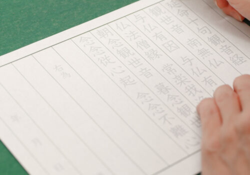 enmeijikku_3 enmeijikku_3